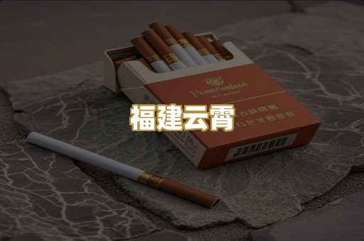 外烟爆珠